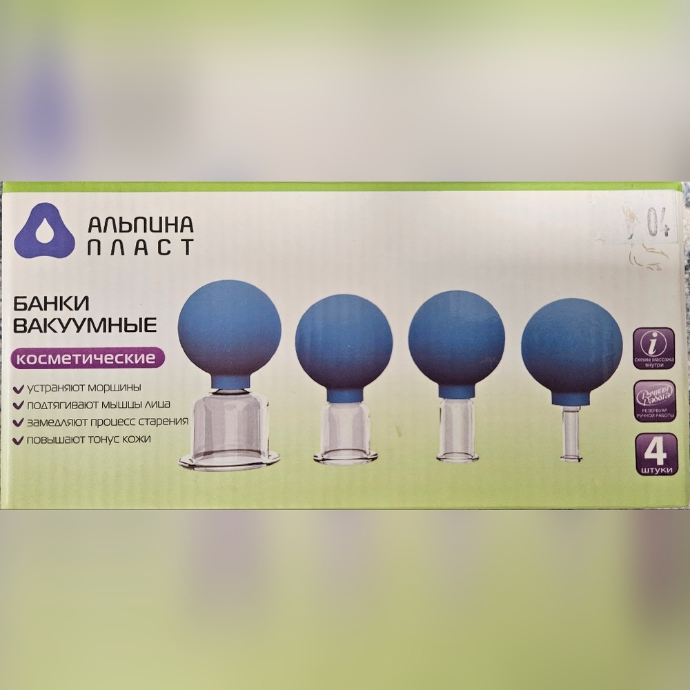 Blue Vacuum Therapy Medical Glass Silicone Cups Set Of 4
